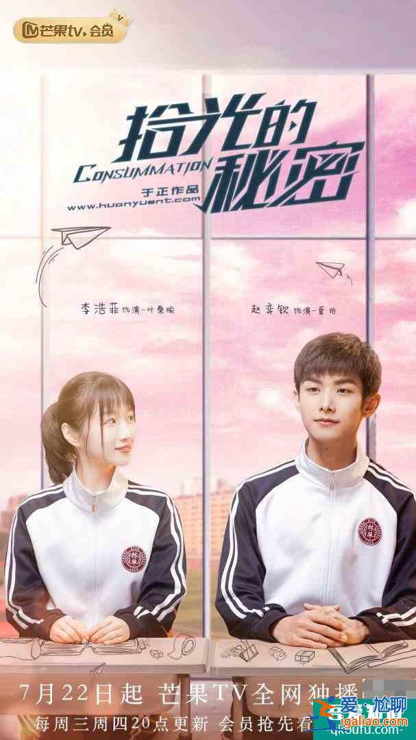 鞠婧祎《漂亮?xí)穼⒉?鹿晗《穿越火線》播出？