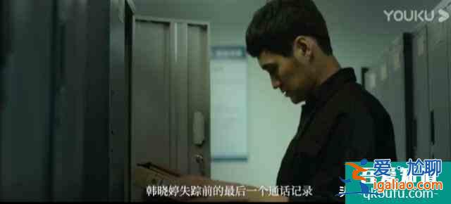 18集懸疑網(wǎng)劇《刺》7.28優(yōu)酷開播，“爾晴”蘇青、李感主演？
