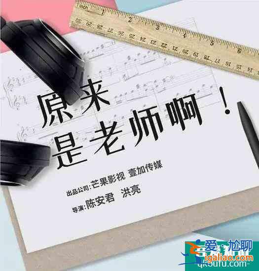鞠婧祎《漂亮?xí)穼⒉?鹿晗《穿越火線》播出？