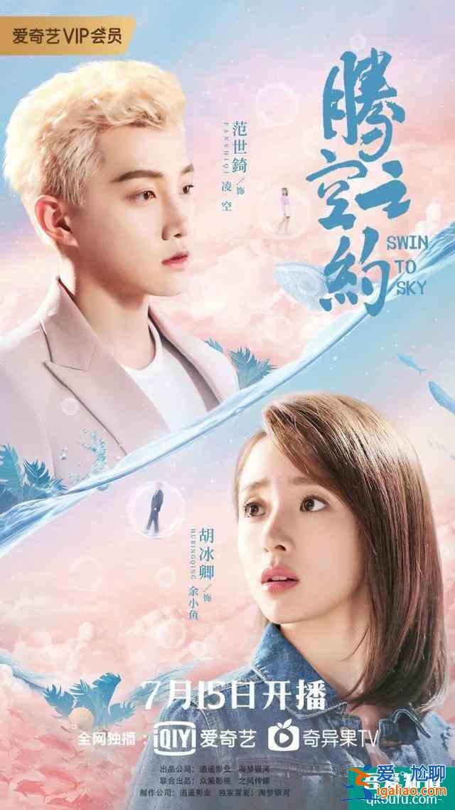鞠婧祎《漂亮?xí)穼⒉?鹿晗《穿越火線》播出？