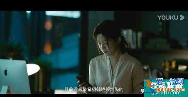 18集懸疑網(wǎng)劇《刺》7.28優(yōu)酷開播，“爾晴”蘇青、李感主演？