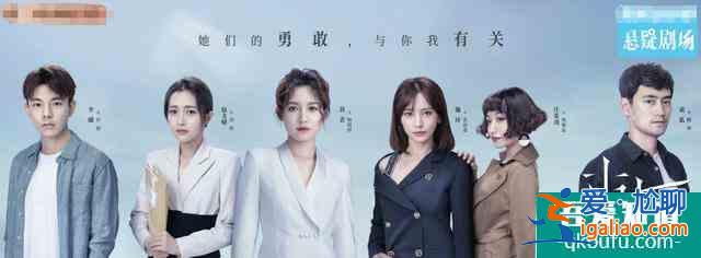 蘇青懸疑劇官宣定檔，演員陣容看點(diǎn)十足，觀眾要大飽眼福了？