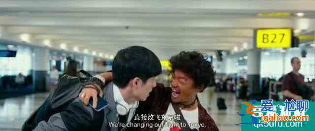 張鈞甯不是排行第一的Q：《唐人街探案》網(wǎng)劇結(jié)局其實在意料之中？