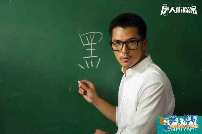 網(wǎng)劇《唐人街探案》“比專業(yè)鬼片還專業(yè)”，網(wǎng)友：“廢心臟”??？