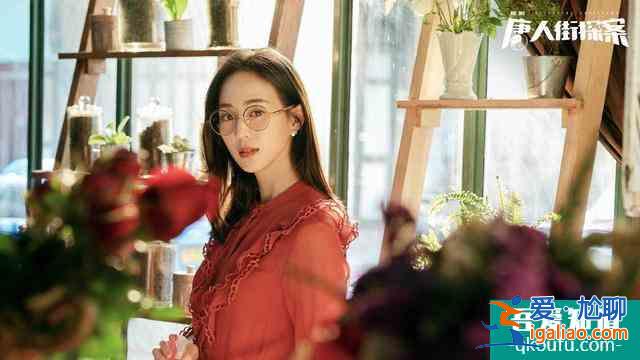 原以為是青銅，沒想到是王者，網(wǎng)劇版《唐人街探案》真都是騷操作？