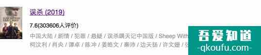 《唐人街探案》網(wǎng)劇結(jié)合電影，打造“唐探宇宙”，大IP預(yù)謀進(jìn)行中？？