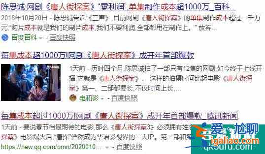 網(wǎng)劇版《唐人街探案》，網(wǎng)友說把男主邱澤換掉就更精彩了？