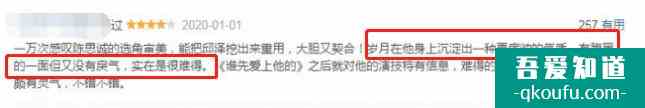 《唐人街探案》網(wǎng)劇版上線，口碑超過影版，卻敗在沒有流量加盟？？