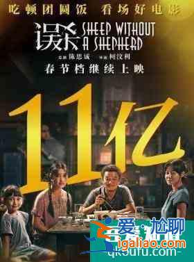 口碑大爆的《唐人街探案》網(wǎng)劇卻遭遇爛尾，這個(gè)鍋該誰(shuí)背？？