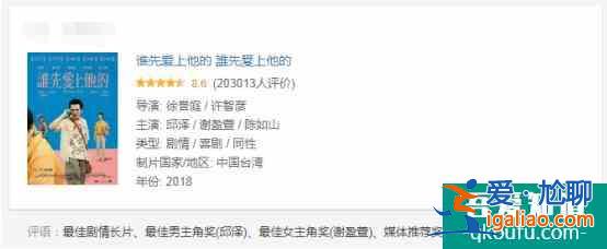 《唐人街探案》網(wǎng)劇版上線，口碑超過影版，卻敗在沒有流量加盟？？