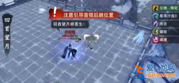 一夢江湖登峰造極活動怎么玩？登峰造極活動玩法指南與推薦？