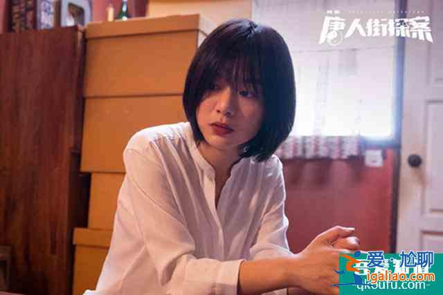 網(wǎng)劇《唐人街探案》強勢來襲，電影式拍攝法讓人驚喜，故事卻驚悚？