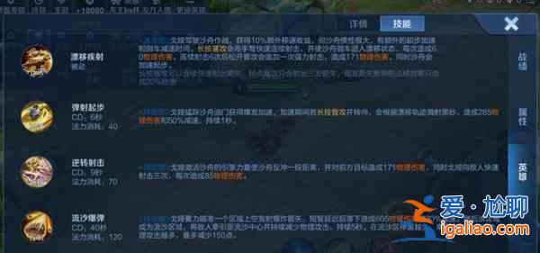 王者榮耀戈婭面板強(qiáng)度怎么樣？戈婭面板強(qiáng)度分析與測(cè)評(píng)？