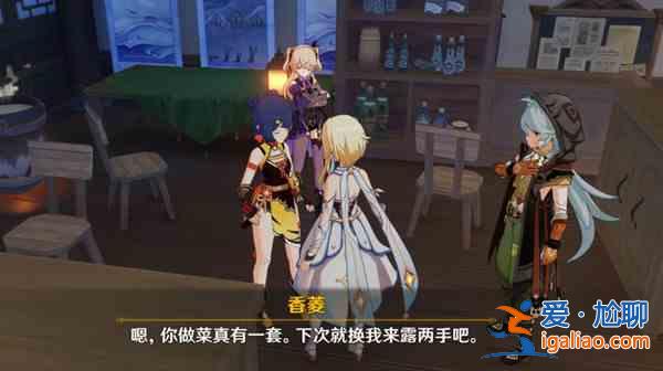 原神有香自西來活動(dòng)怎么增加好感度？有香自西來活動(dòng)增加好感度攻略推薦？