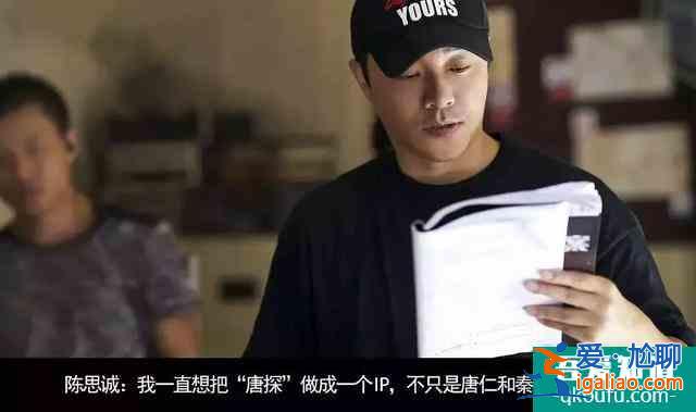 被瘋狂追捧的網(wǎng)劇《唐人街探案》到底有多好看？？