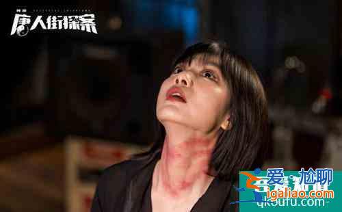 網(wǎng)劇《唐人街探案》上映，豆瓣評分8.1，卻不小心踩了坑？