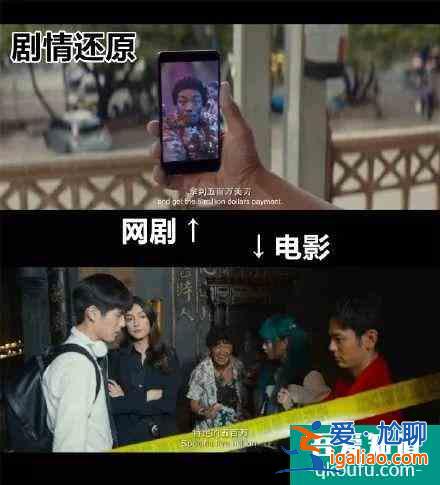 網(wǎng)劇《唐人街探案》首播！邱澤變邋遢大叔，王寶強(qiáng)出場(chǎng)10秒鐘？