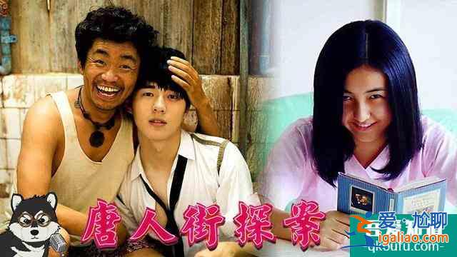 網(wǎng)劇《唐人街探案》：陳思誠不光有野心，他還很聰明？