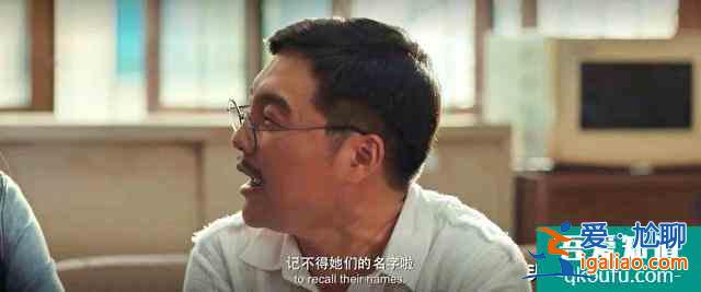 網(wǎng)劇《唐人街探案》：劇情有三大漏洞？從細節(jié)看卻很合理？