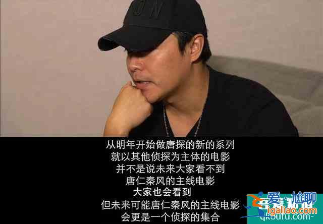 網(wǎng)劇再現(xiàn)爆款，《唐人街探案》懸疑驚悚讓人欲罷不能？