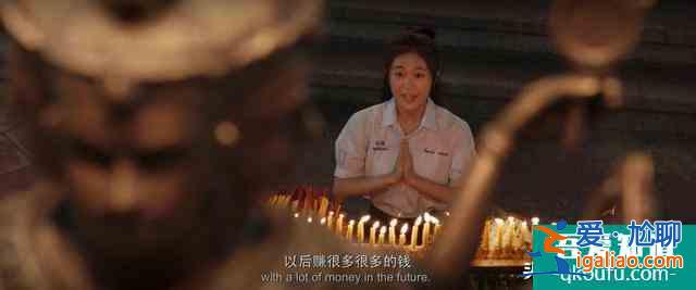 網(wǎng)劇《唐人街探案》：劇情有三大漏洞？從細節(jié)看卻很合理？