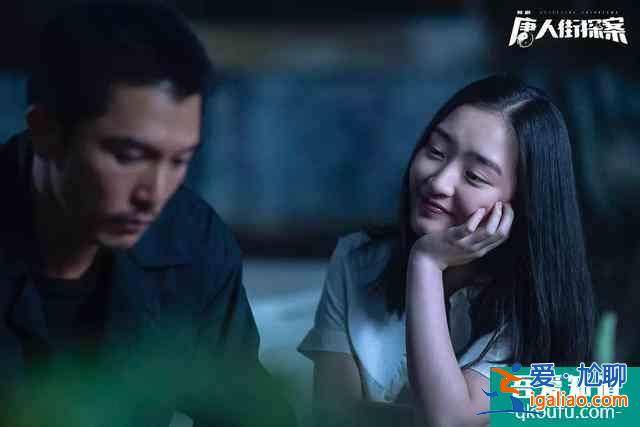 問路“唐探宇宙”，網劇版《唐人街探案》的驚喜與遺憾？