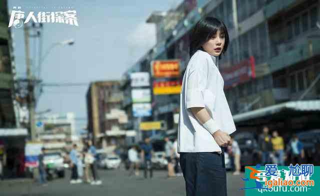 《唐人街探案》網(wǎng)劇評分8.1：比電影暗黑懸疑，陳思誠這次穩(wěn)了？