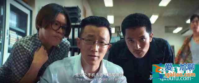 網(wǎng)劇《唐人街探案》：劇情有三大漏洞？從細節(jié)看卻很合理？