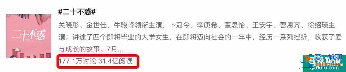 為什么說《二十不惑》是一部真正優(yōu)秀的現(xiàn)代都市??？？