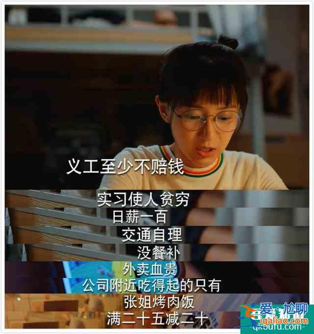 為什么說《二十不惑》是一部真正優(yōu)秀的現(xiàn)代都市劇？？