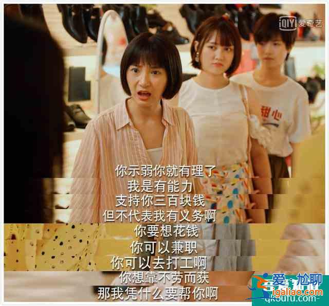 為什么說《二十不惑》是一部真正優(yōu)秀的現(xiàn)代都市?。?？