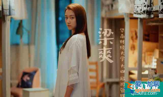 為什么說《二十不惑》是一部真正優(yōu)秀的現(xiàn)代都市劇？？