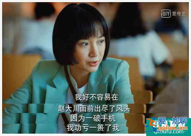 為什么說《二十不惑》是一部真正優(yōu)秀的現(xiàn)代都市??？？