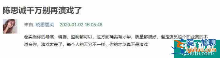 《唐人街探案》網(wǎng)劇口碑炸裂，評分超電影版，觀眾勸陳思誠別演戲？