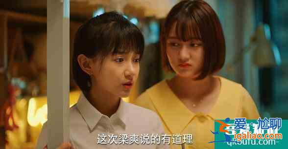 《二十不惑》啟示錄：沒主角光環(huán)，普通女孩別學(xué)姜小果？
