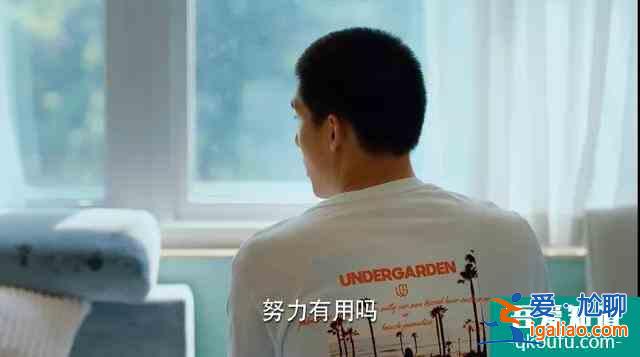 《二十不惑》最真實(shí)的青春，最真的20歲？