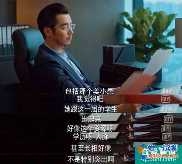 《二十不惑》啟示錄：沒主角光環(huán)，普通女孩別學(xué)姜小果？