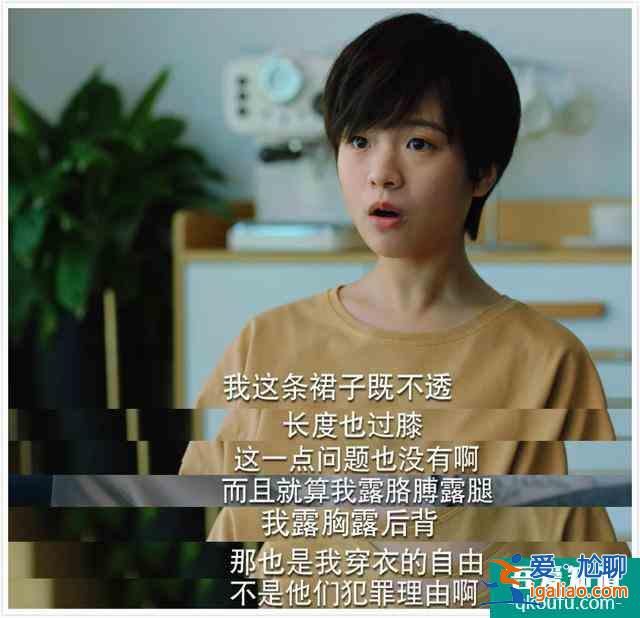 為什么說《二十不惑》是一部真正優(yōu)秀的現(xiàn)代都市??？？