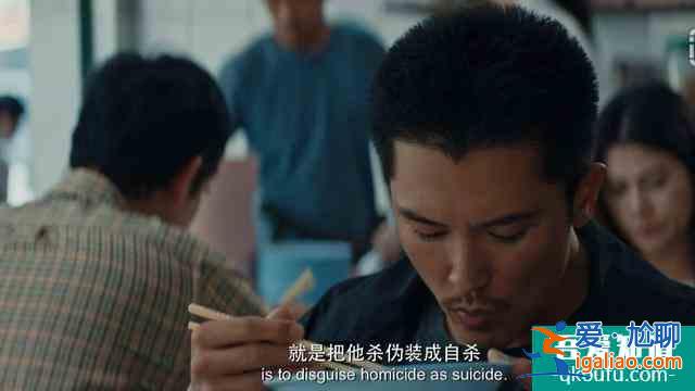 陳思誠還隱藏了多少技能？網(wǎng)劇《唐人街探案》：“破案”邏輯解析？