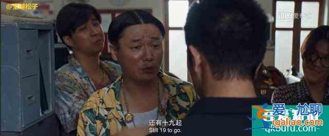 網(wǎng)劇《唐人街探案》制作很“牛叉”，劇情精彩不輸電影版？