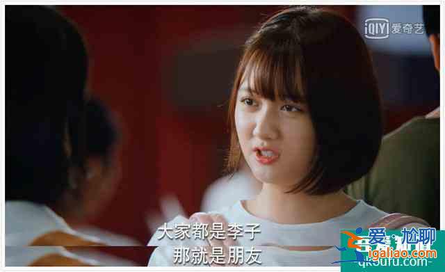 為什么說《二十不惑》是一部真正優(yōu)秀的現(xiàn)代都市劇？？