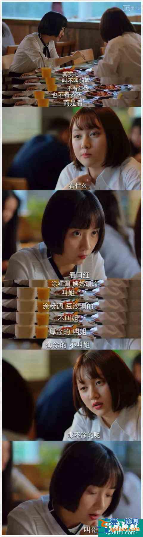 為什么說《二十不惑》是一部真正優(yōu)秀的現(xiàn)代都市劇？？