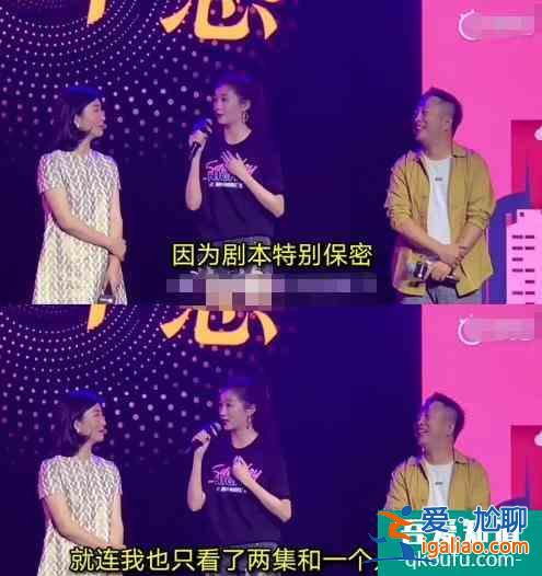 關(guān)曉彤被坑了？《二十不惑》人設(shè)不討喜，戲份不到女二號(hào)一半？