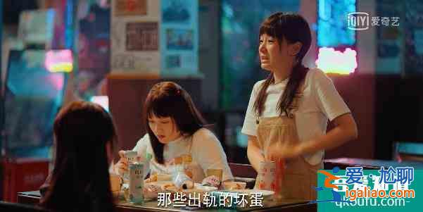 《二十不惑》啟示錄：沒主角光環(huán)，普通女孩別學(xué)姜小果？