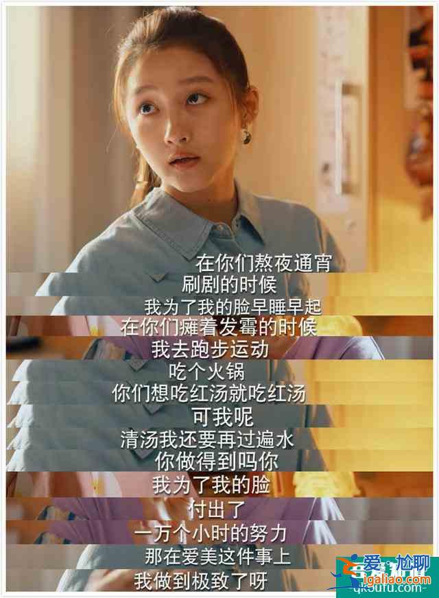為什么說《二十不惑》是一部真正優(yōu)秀的現(xiàn)代都市??？？