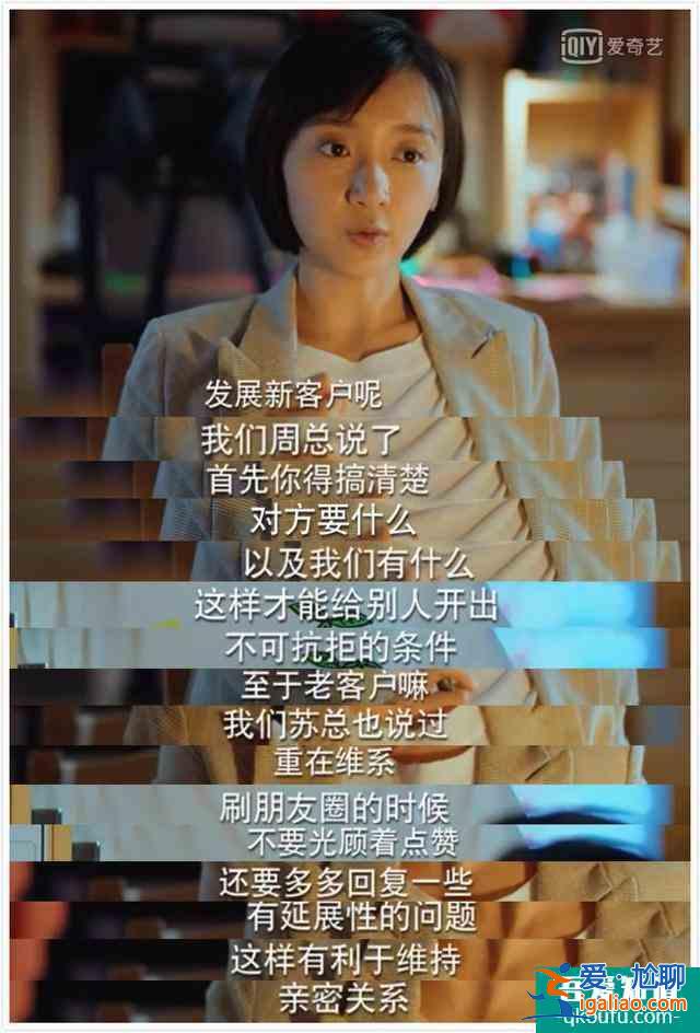 為什么說《二十不惑》是一部真正優(yōu)秀的現(xiàn)代都市??？？
