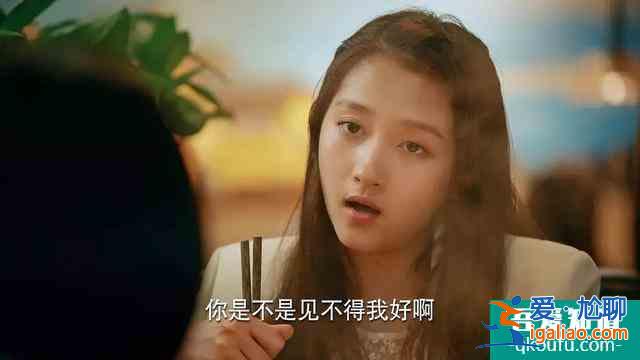 關(guān)曉彤被坑了？《二十不惑》人設(shè)不討喜，戲份不到女二號(hào)一半？