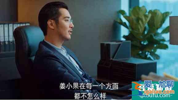 《二十不惑》啟示錄：沒主角光環(huán)，普通女孩別學(xué)姜小果？