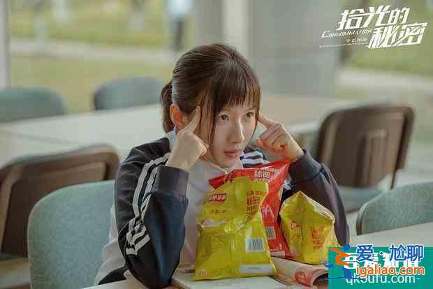 《拾光的秘密》今晚開播，于正青春劇首秀？