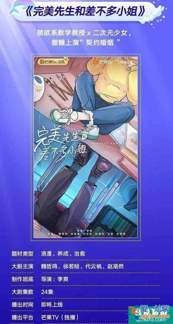 11部預告電視劇，譚松韻和朱一龍、劉詩詩的新作品出爐？